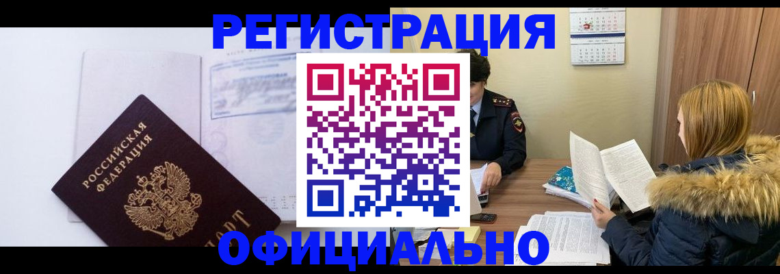 регистрация для дет. сада в Добрянке