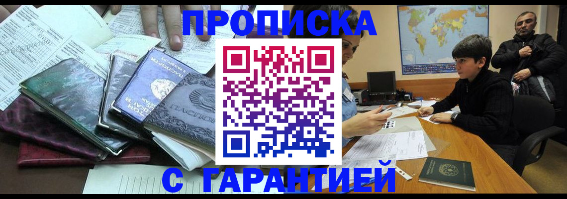найти адрес прописки в Добрянке