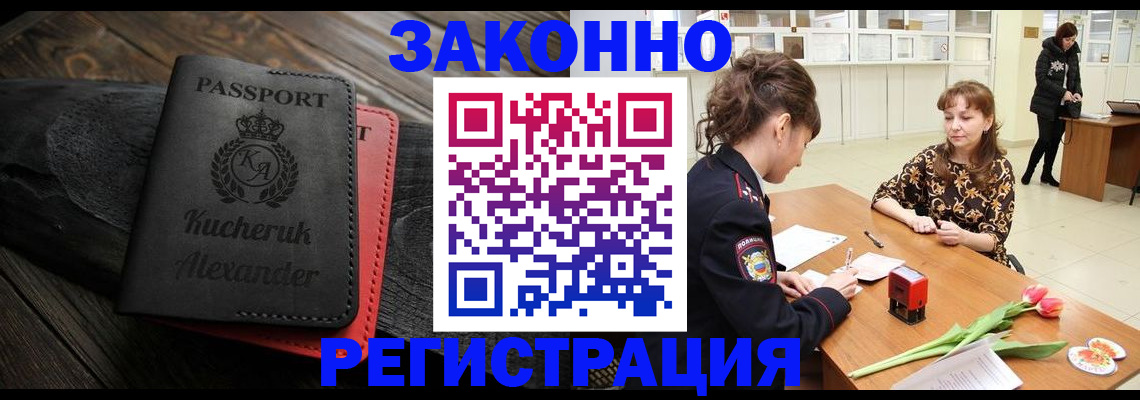 регистрация для дет. сада в Добрянке